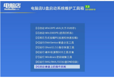 制作U盤(pán)啟動(dòng)盤(pán)哪個(gè)軟件好 計(jì)算機(jī)系統(tǒng)集成與維護(hù)的利器推薦