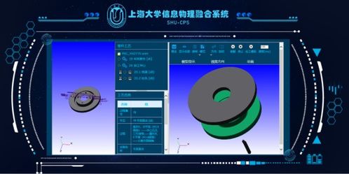 基于工業互聯網應用dt ar技術的智能工廠信息系統項目解析