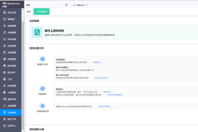 宜昌erp實施公司
