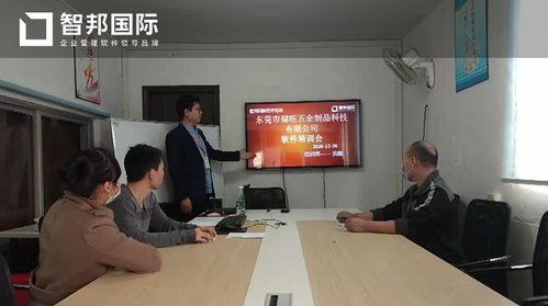 健旺五金成功簽約智邦國際erp系統(tǒng),全方位 多維度實現(xiàn)企業(yè)信息集成和共享