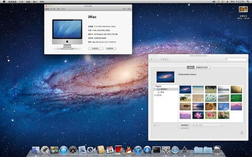同為蘋果出品,為什么macbook不像iphone一樣普及