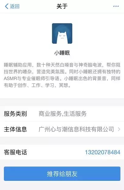 廣州 