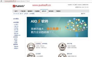 下載什么erp軟件好