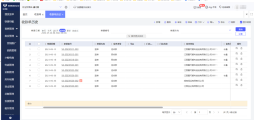 京東erp怎么領(lǐng)券