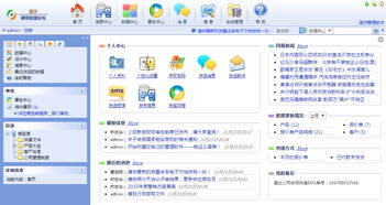 erp管理系統(tǒng)軟件多少錢