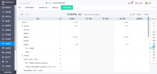 無錫erp管理系統(tǒng)招聘