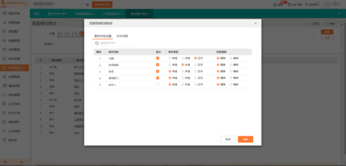 岳陽erp管理系統(tǒng)費(fèi)用