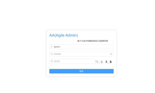 一個多企業后臺權限管理系統,快速搭建cms crm oa erp等,易于維護 并且具備完善權限管理 附源碼