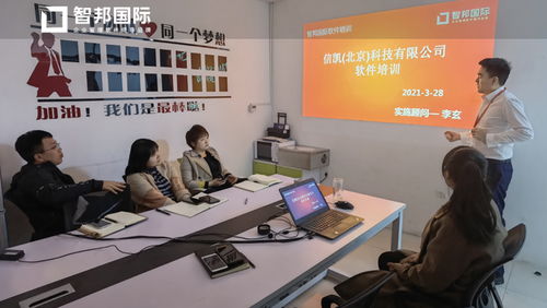 信凱科技簽約智邦國際erp系統,集成化采購管理嚴格把控產品品質