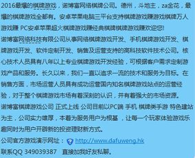 商城網站開發 b2c商城網站制作 b2cb2b2c多商戶商城系統開發系統源碼qq349039387