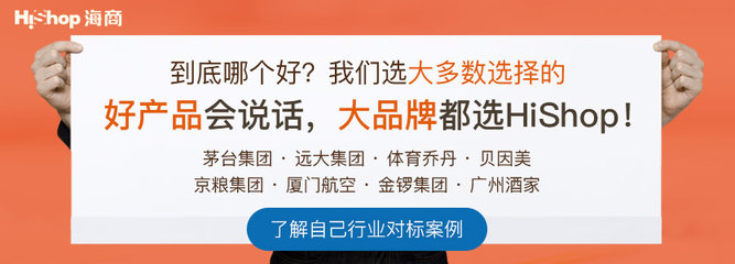 b2c商城系統開發 b2c商城系統建設方案