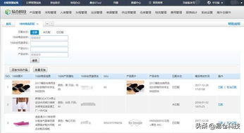 易倉科技榮膺 優秀服務商