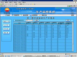 設(shè)備自動(dòng)化解決方案