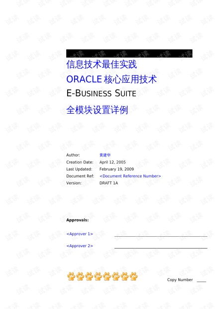 電子商務 信息化管理 it技術下載資源 csdn開發者文庫