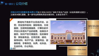 做亞馬遜只需要erp系統,2019跨境電商大揭秘