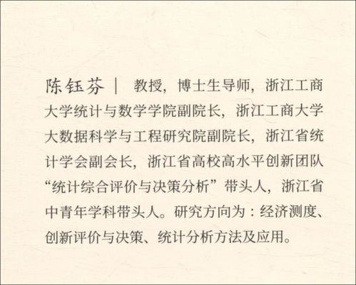 進口b2c跨境電商產品質量風險評估與預警體系研究