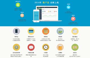 微信支付寶人臉支付系統(tǒng)貼牌搭建
