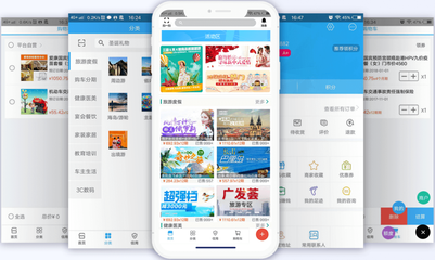 互融云B2C電商供應鏈系統開發 B2C電商供應鏈系統搭建